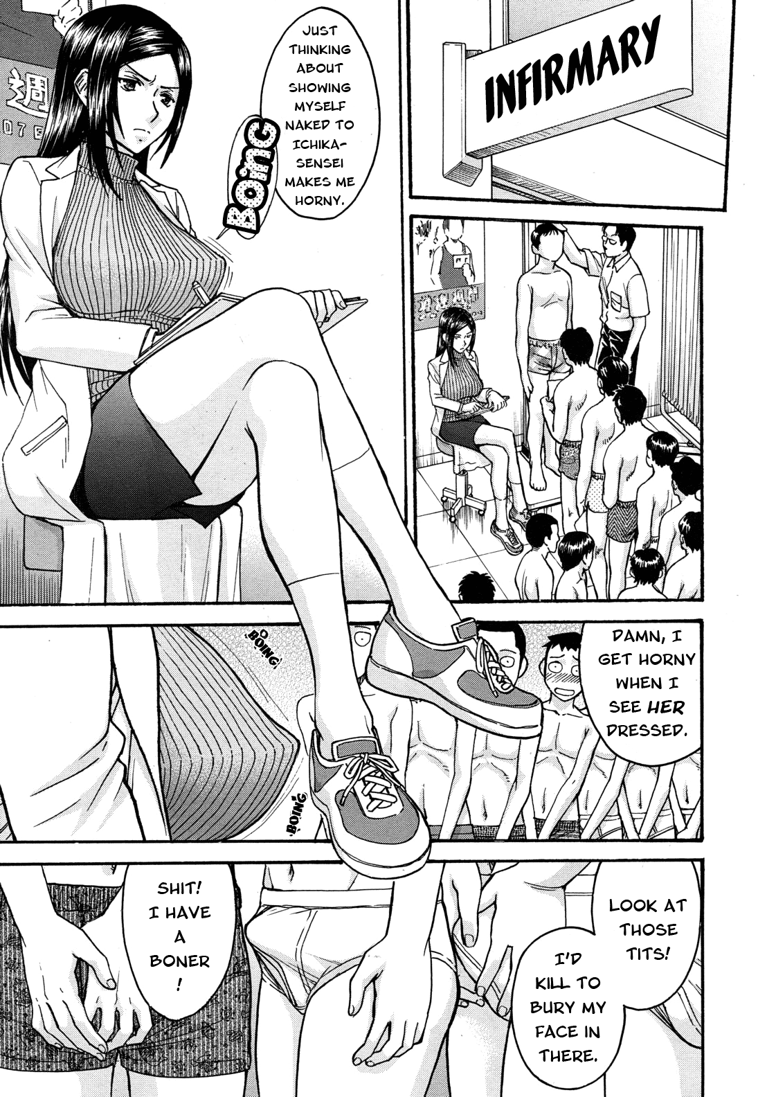 [いのまる] ミダラナシセン [英訳]
