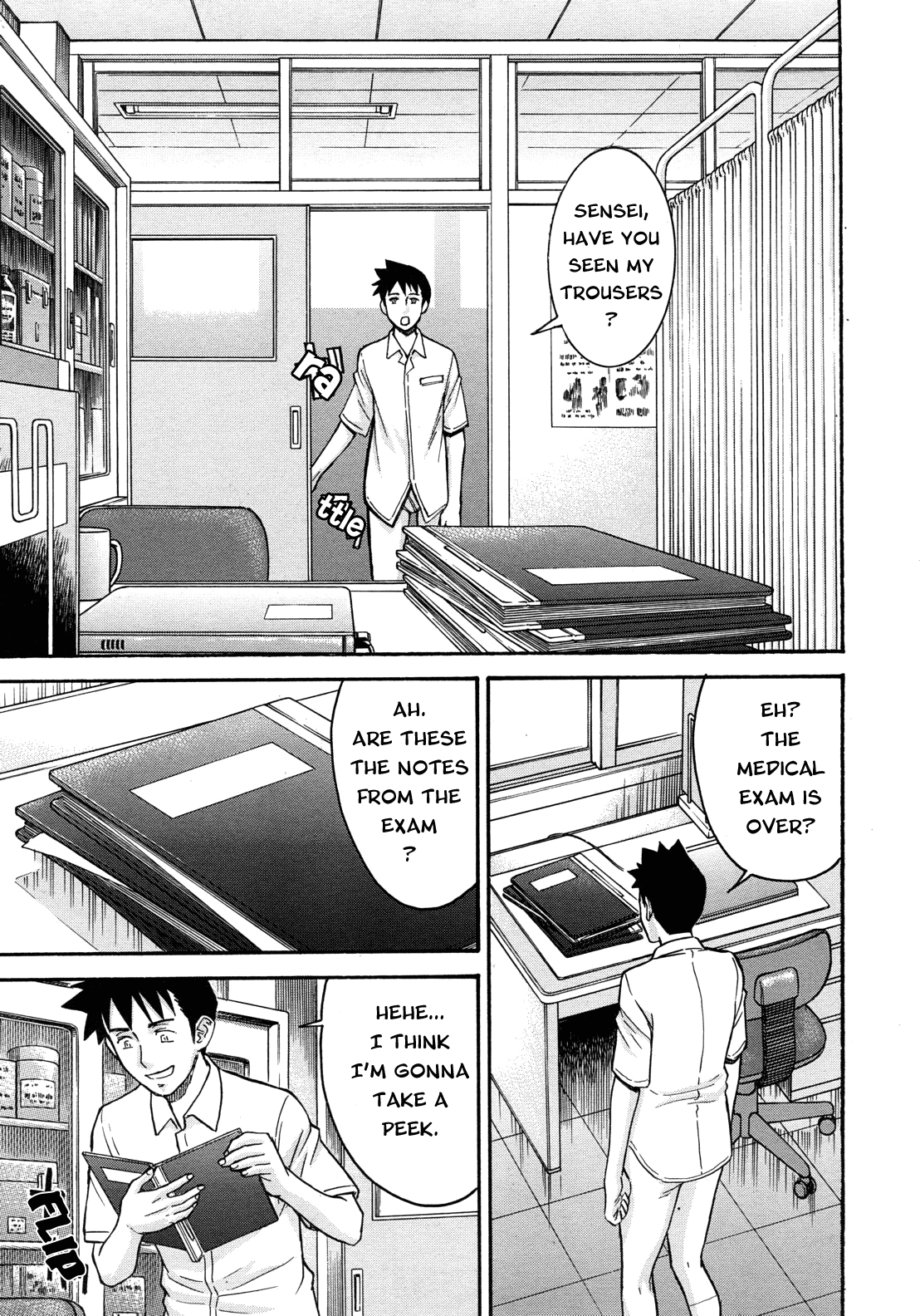 [いのまる] ミダラナシセン [英訳]