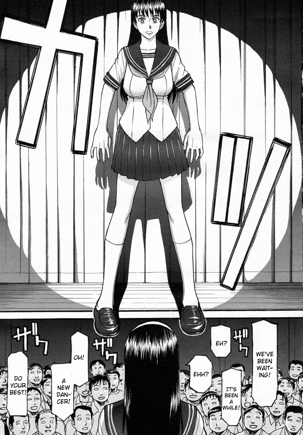 [いのまる] ミダラナシセン [英訳]