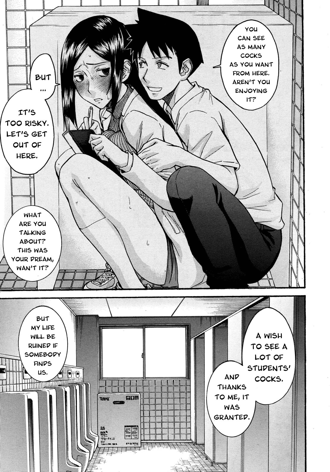 [いのまる] ミダラナシセン [英訳]
