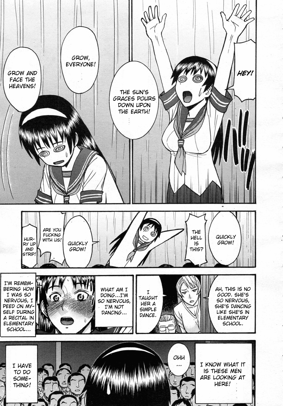 [いのまる] ミダラナシセン [英訳]