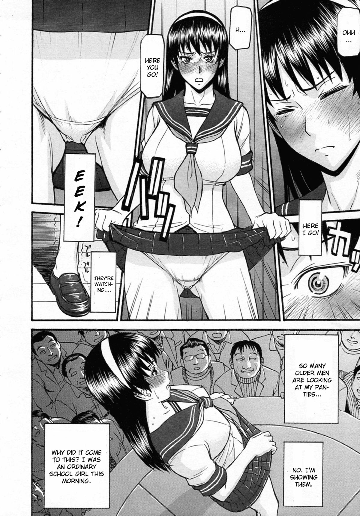 [いのまる] ミダラナシセン [英訳]