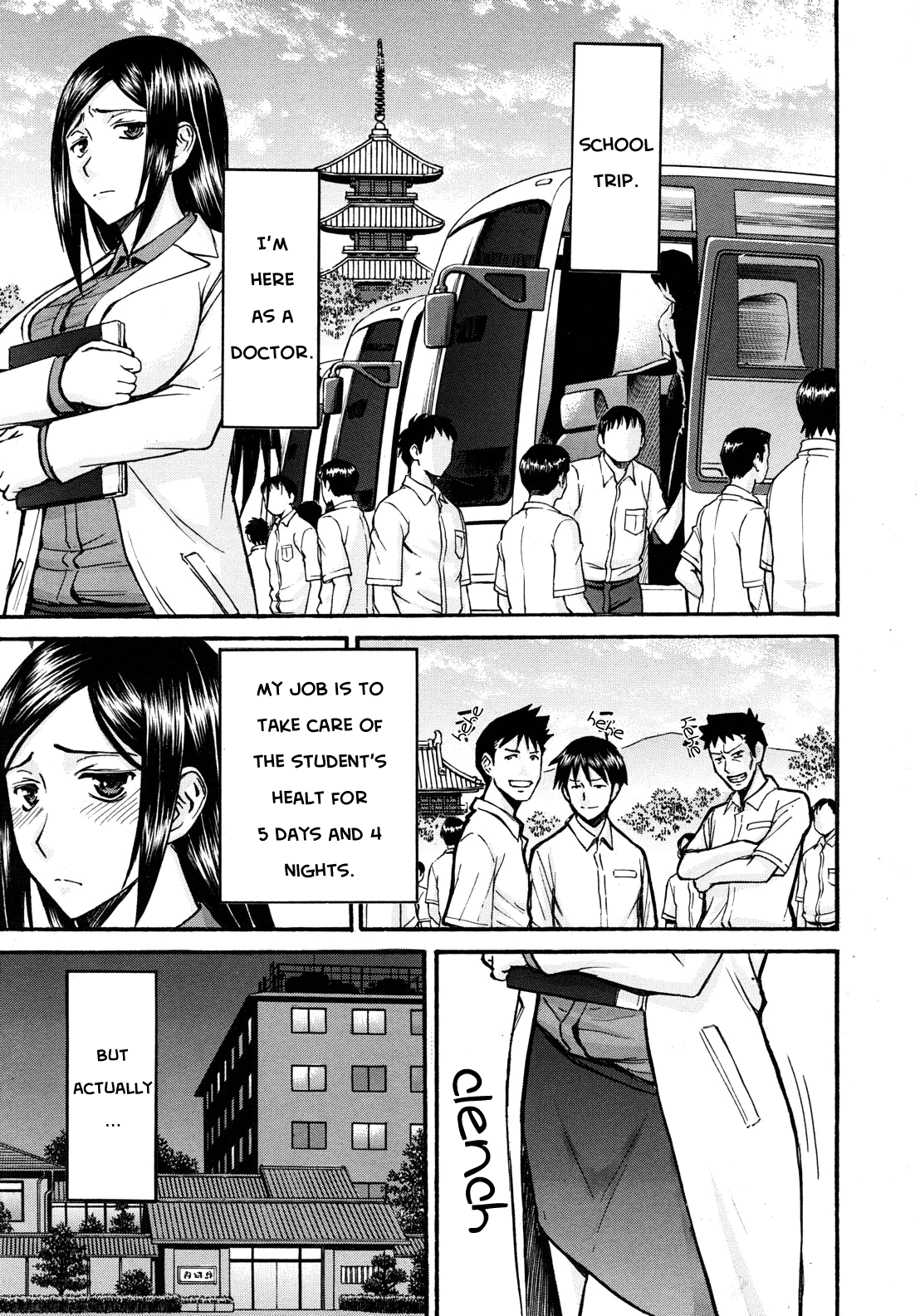 [いのまる] ミダラナシセン [英訳]