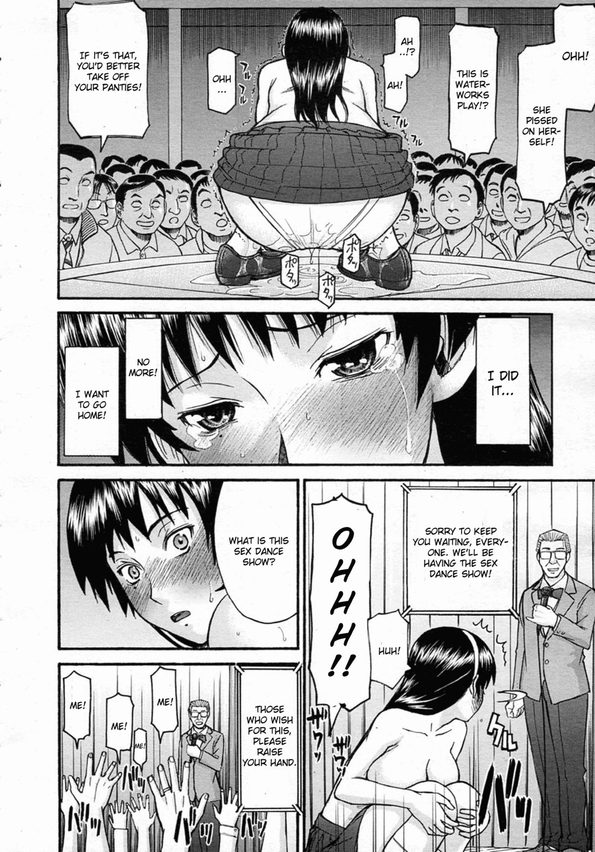 [いのまる] ミダラナシセン [英訳]