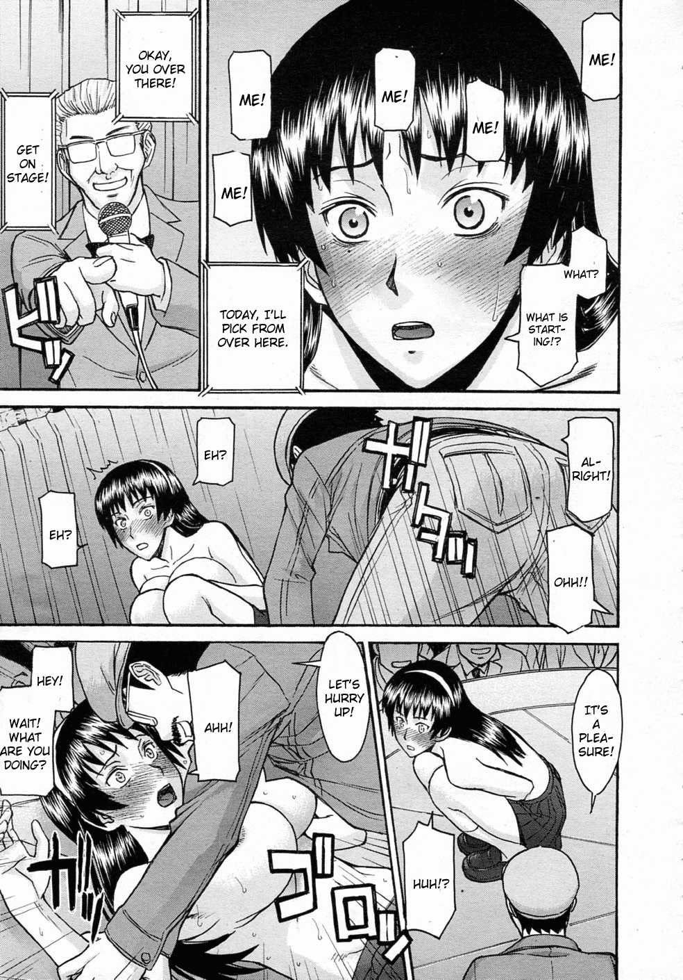 [いのまる] ミダラナシセン [英訳]