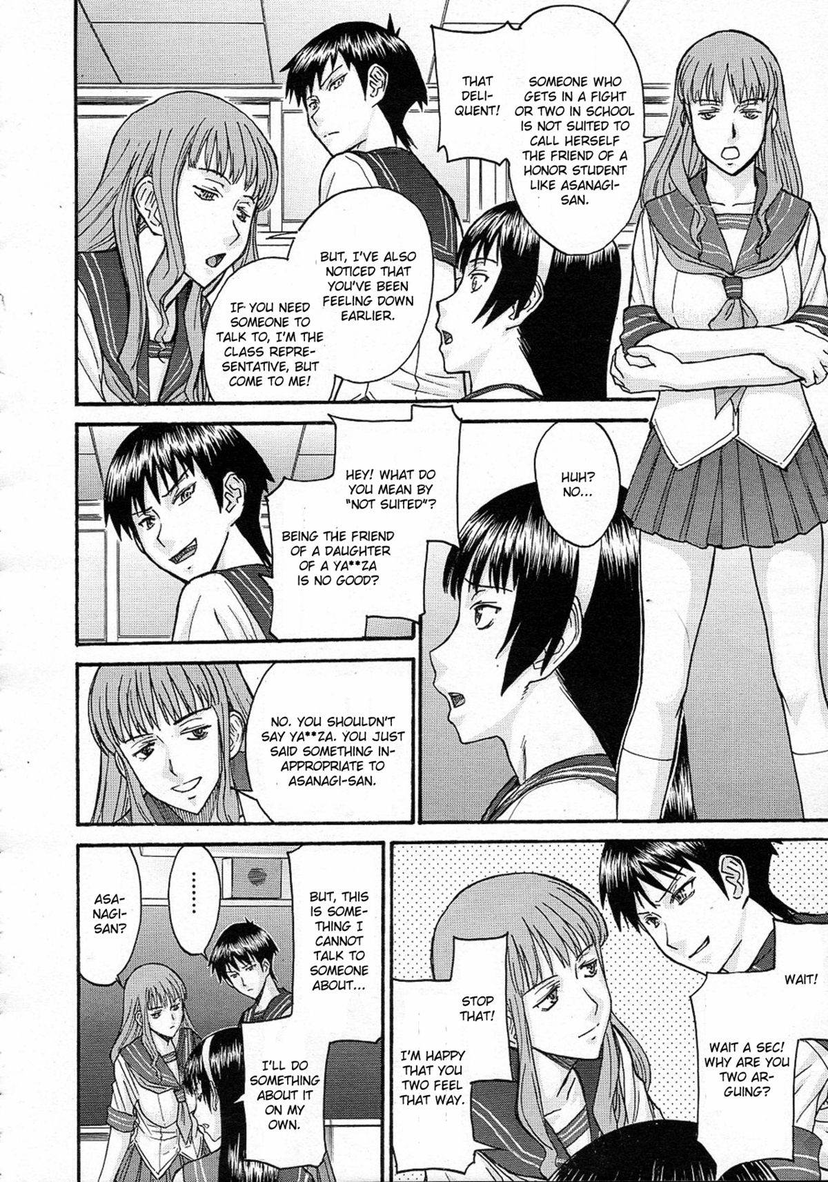 [いのまる] ミダラナシセン [英訳]