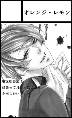 新刊月黒カネ♀（R18）東京喰種トーキョウ区WEST2東京喰種トーキョーグールサンプル