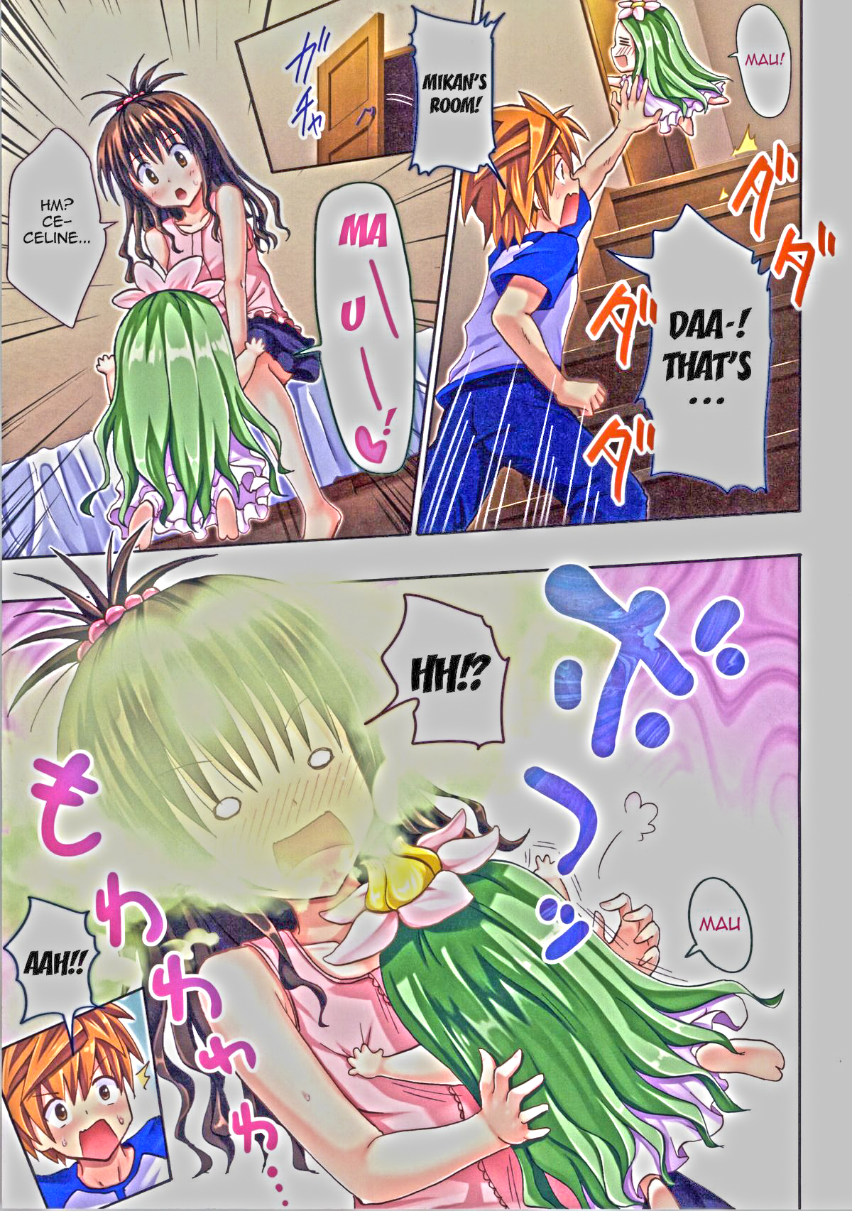 モシリトダークネス4（HD-画質向上）