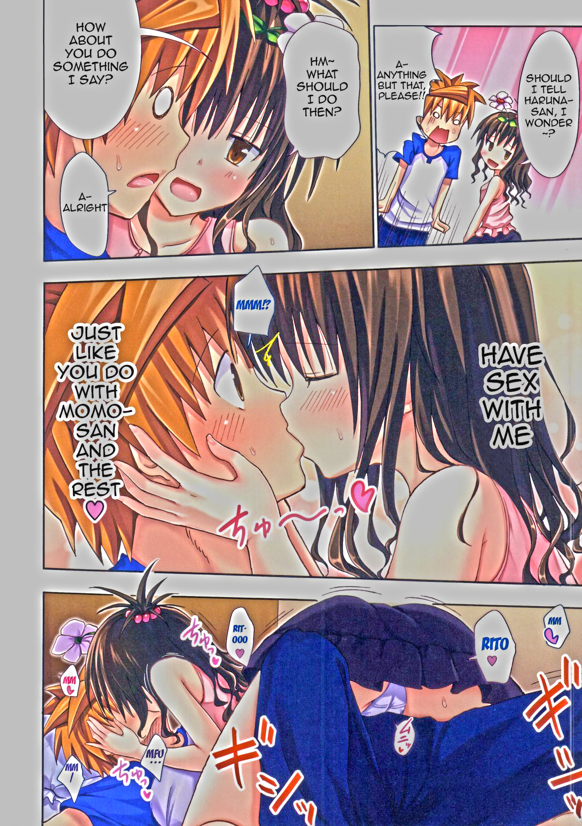 モシリトダークネス4（HD-画質向上）
