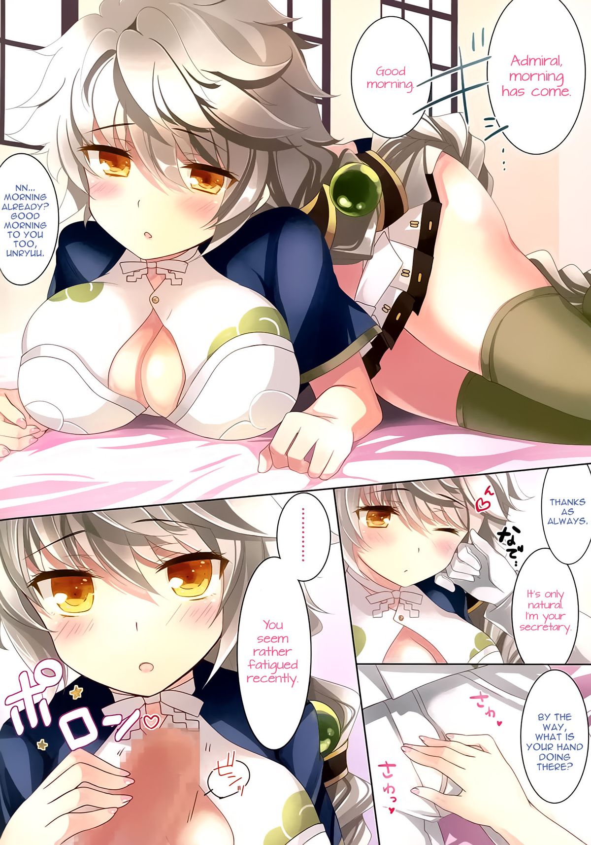 (C87) [ショコラテ (一葉モカ)] 提督 雲龍と実戦してください (艦隊これくしょん -艦これ-) [英訳]