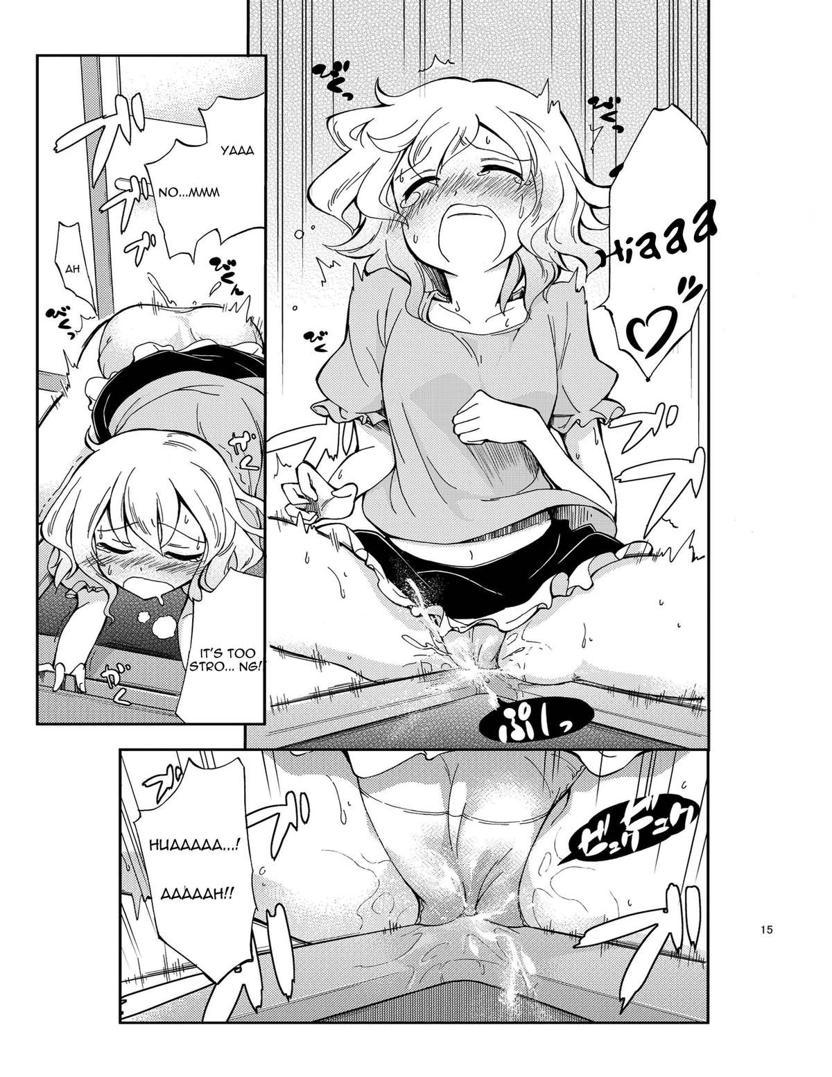 【肉玉ぼたろう】じいちゅ！ 1（Jii Chuudoku Shoujo）（Takami Scans）[Eng]