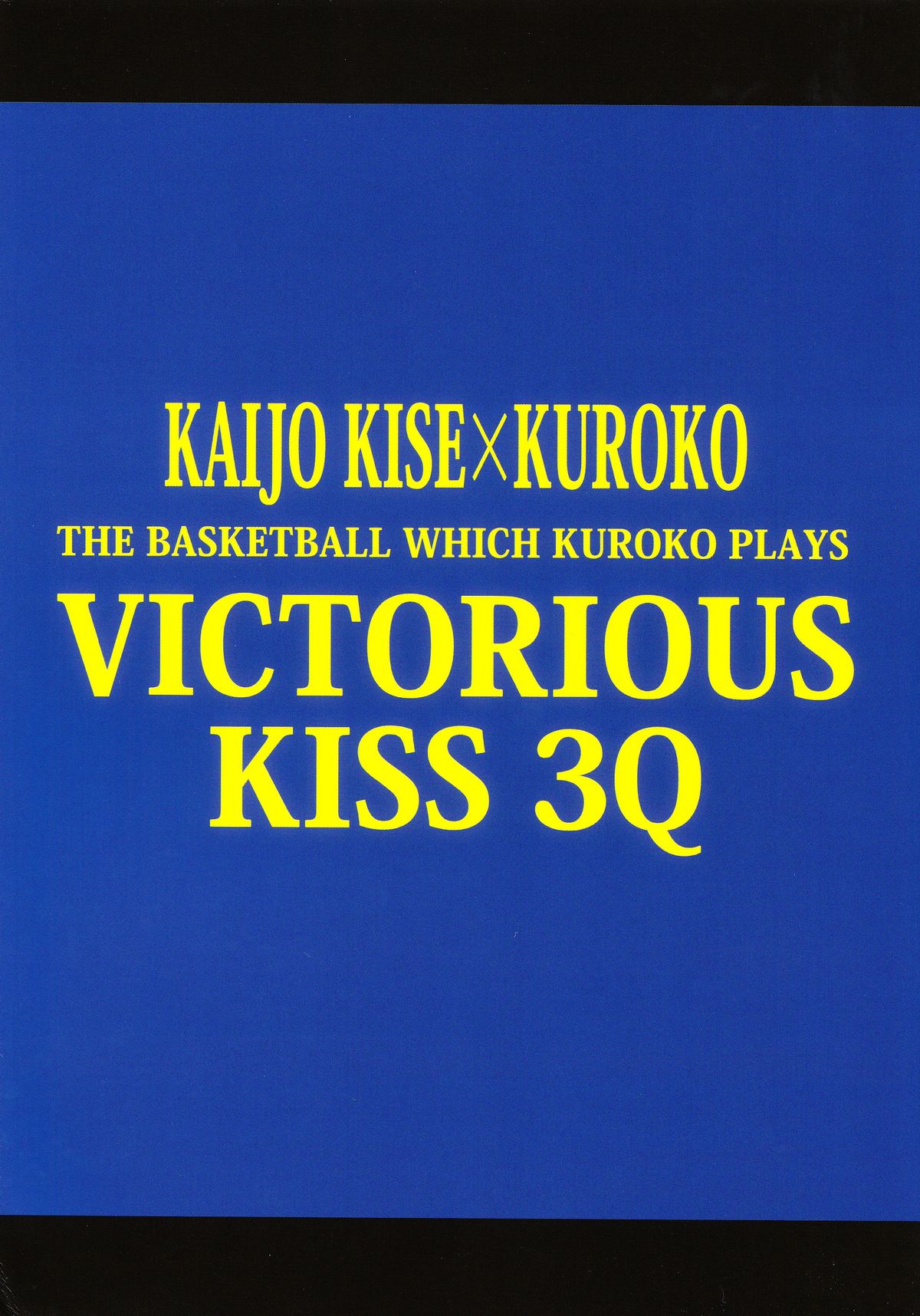 (C85) [輝庭 (直輝)] VICTORIOUS KISS 3Q (黒子のバスケ)