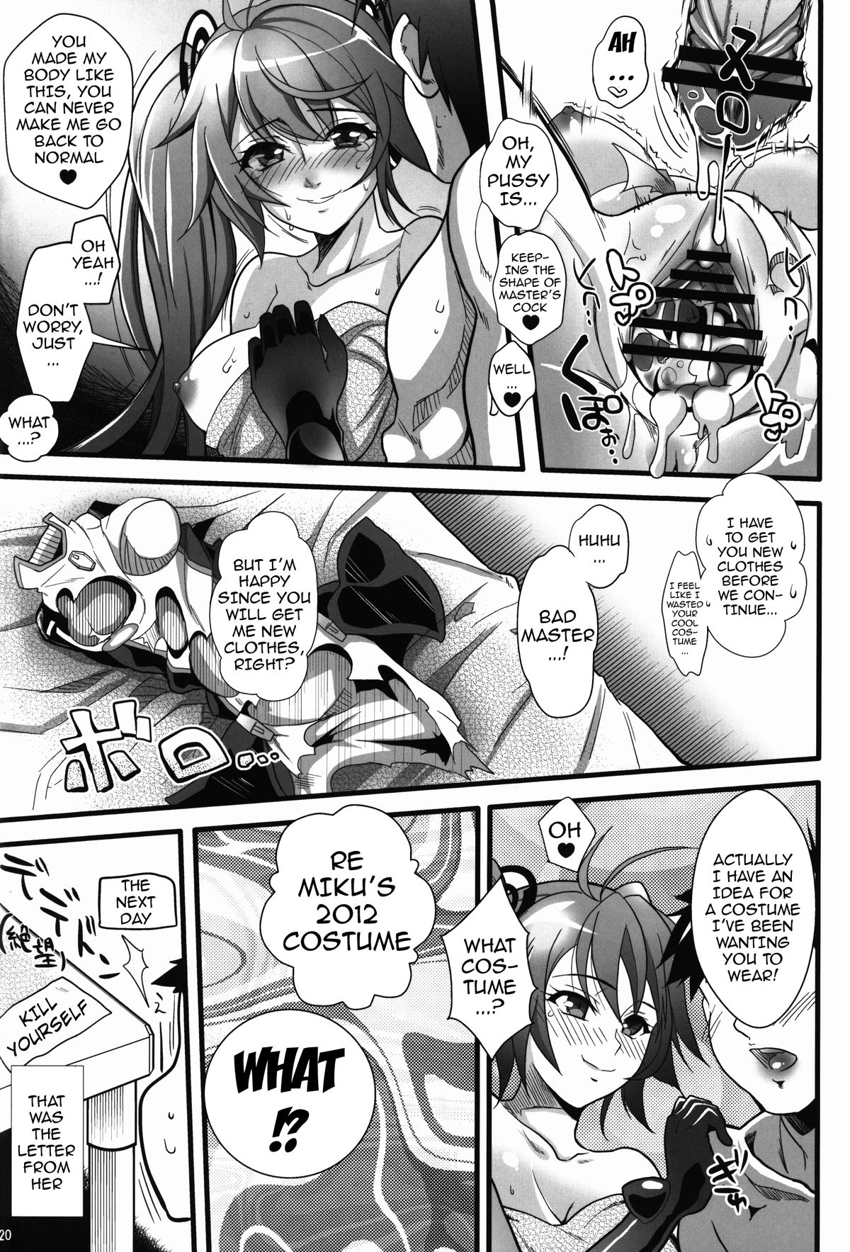 (C84) [町田チェリーボーイズ (クロサワ)] レーシングエンジェロイド (ボーカロイド) [英訳]