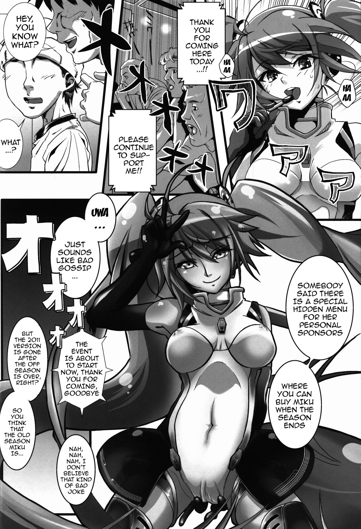 (C84) [町田チェリーボーイズ (クロサワ)] レーシングエンジェロイド (ボーカロイド) [英訳]