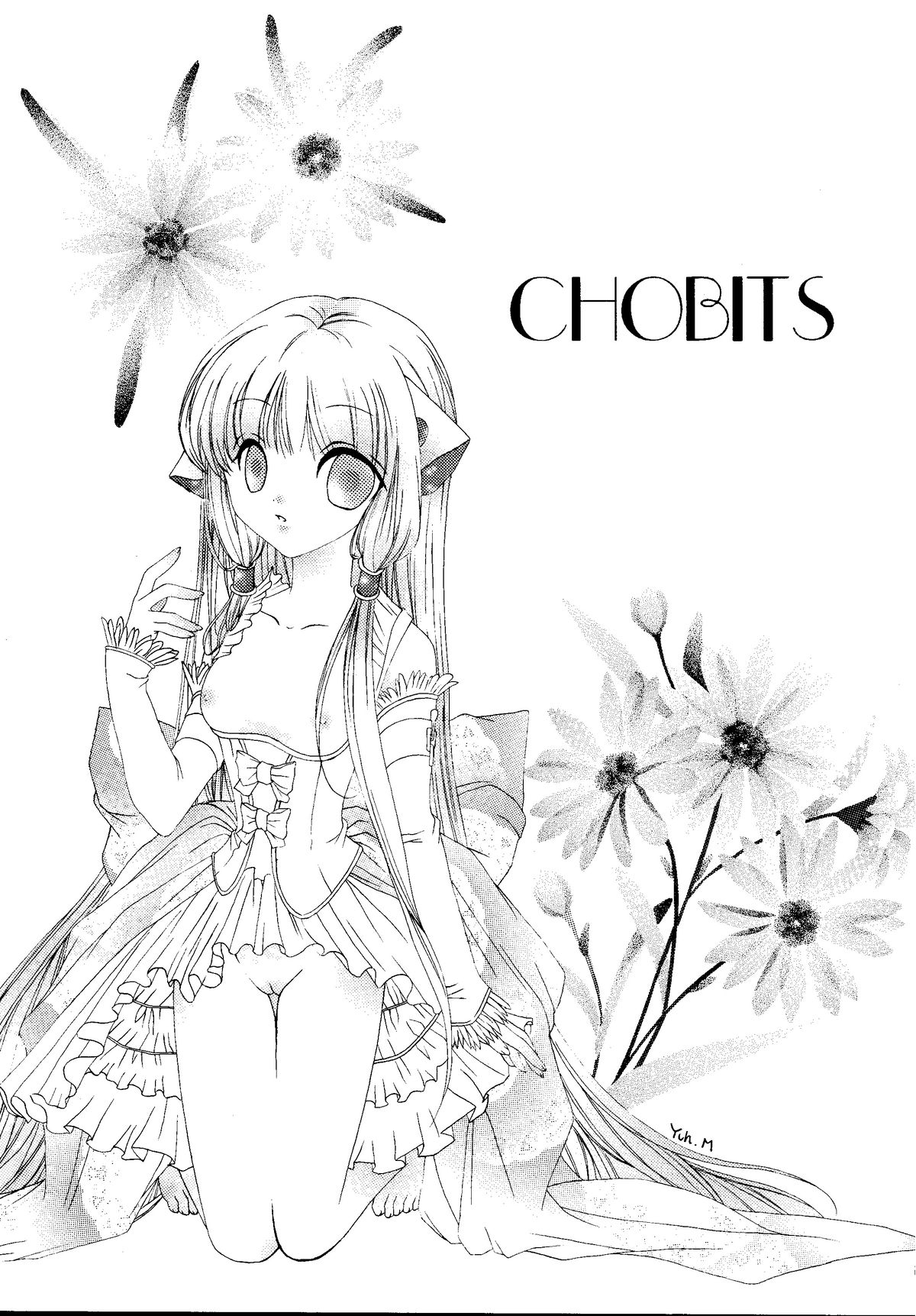 [Pastel White (丘原めぐ。)] ちょびめいど (ちょびっツ) [DL版]