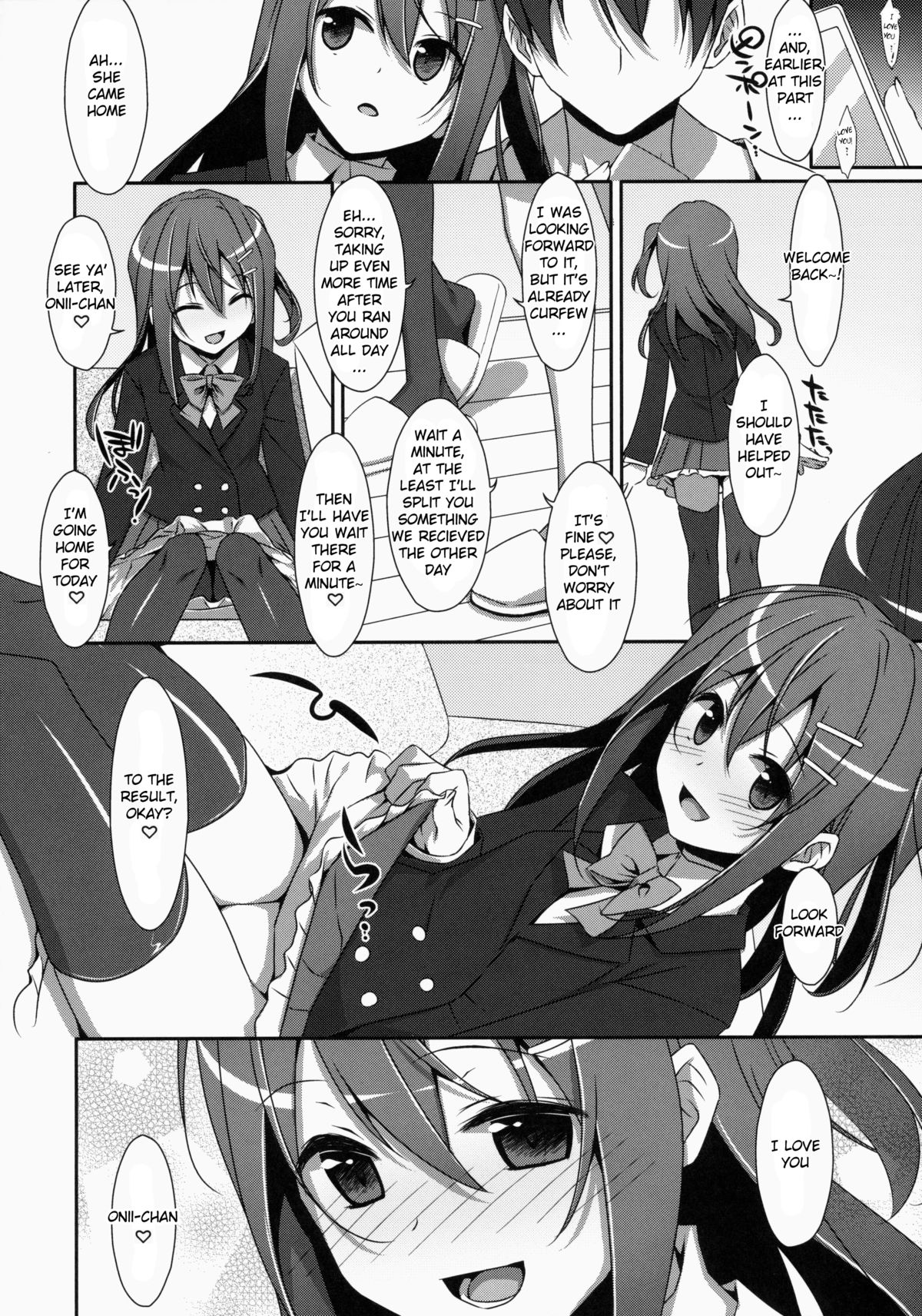 (COMIC1☆9) [TIES (タケイオーキ)] 私の、お兄ちゃん [英訳]