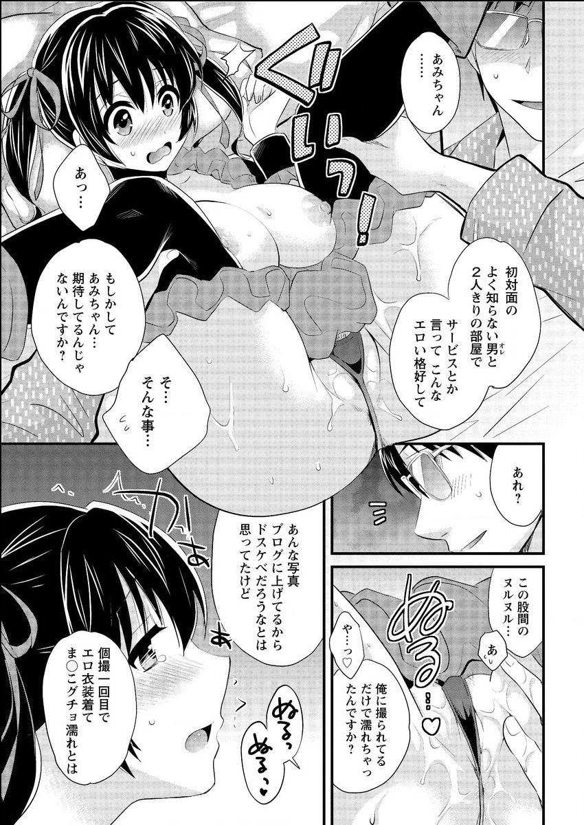 アクションピザッツ 2015年6月号 [DL版]
