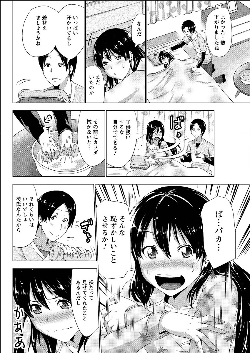 アクションピザッツ 2015年6月号 [DL版]