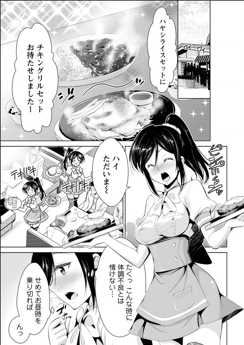 アクションピザッツ 2015年6月号 [DL版]