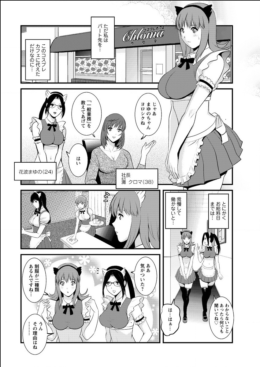 アクションピザッツ 2015年6月号 [DL版]