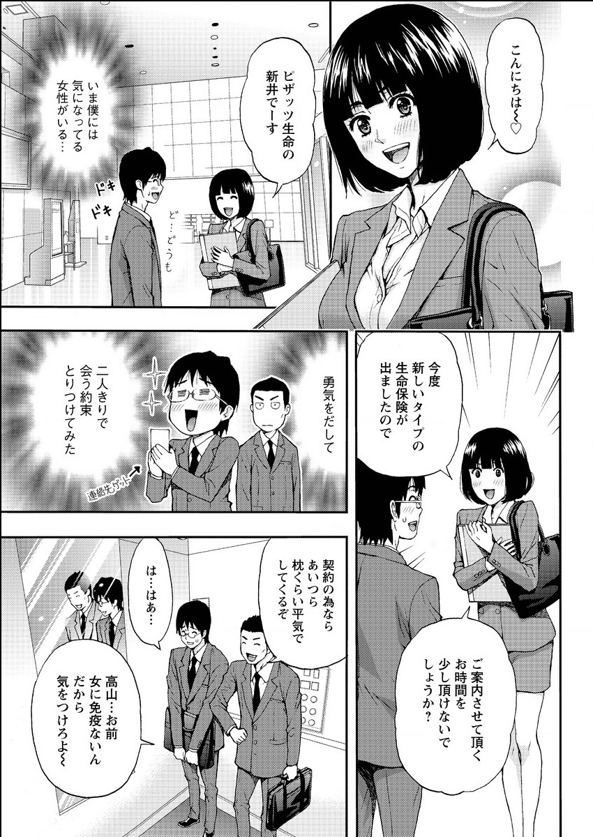 アクションピザッツ 2015年6月号 [DL版]
