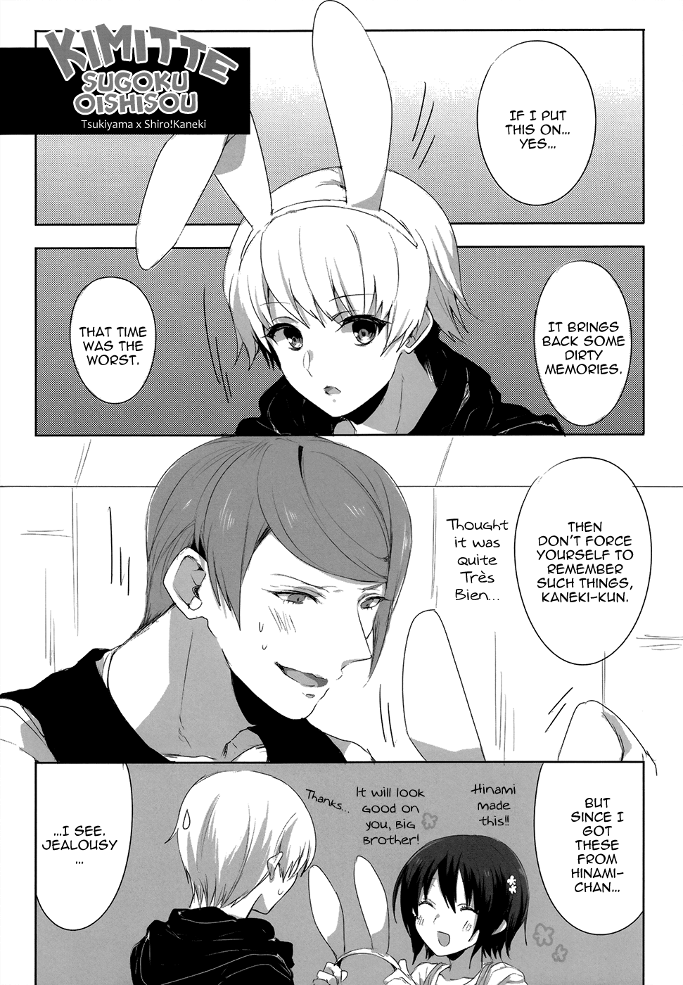 (HARUCC19) [PRB+ (ひめの)] キミってすごくおいしそう。 (東京喰種) [英訳]