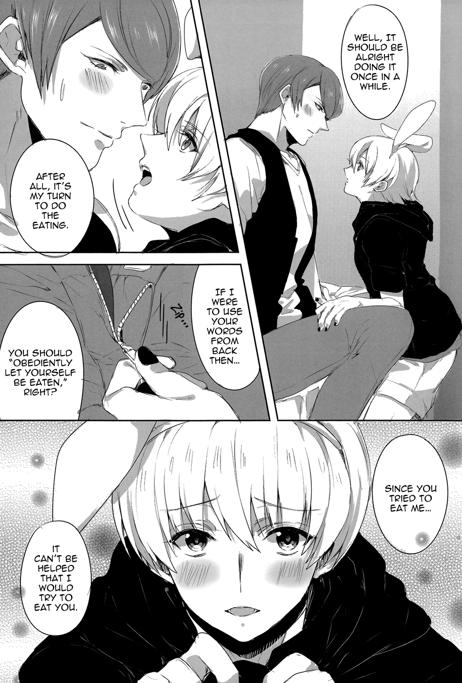 (HARUCC19) [PRB+ (ひめの)] キミってすごくおいしそう。 (東京喰種) [英訳]