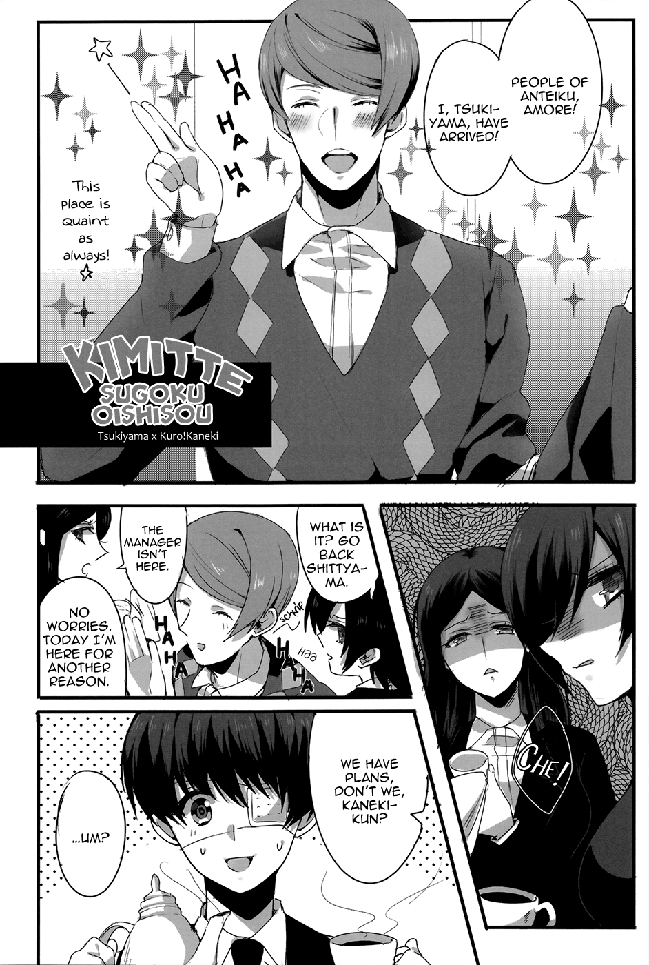 (HARUCC19) [PRB+ (ひめの)] キミってすごくおいしそう。 (東京喰種) [英訳]