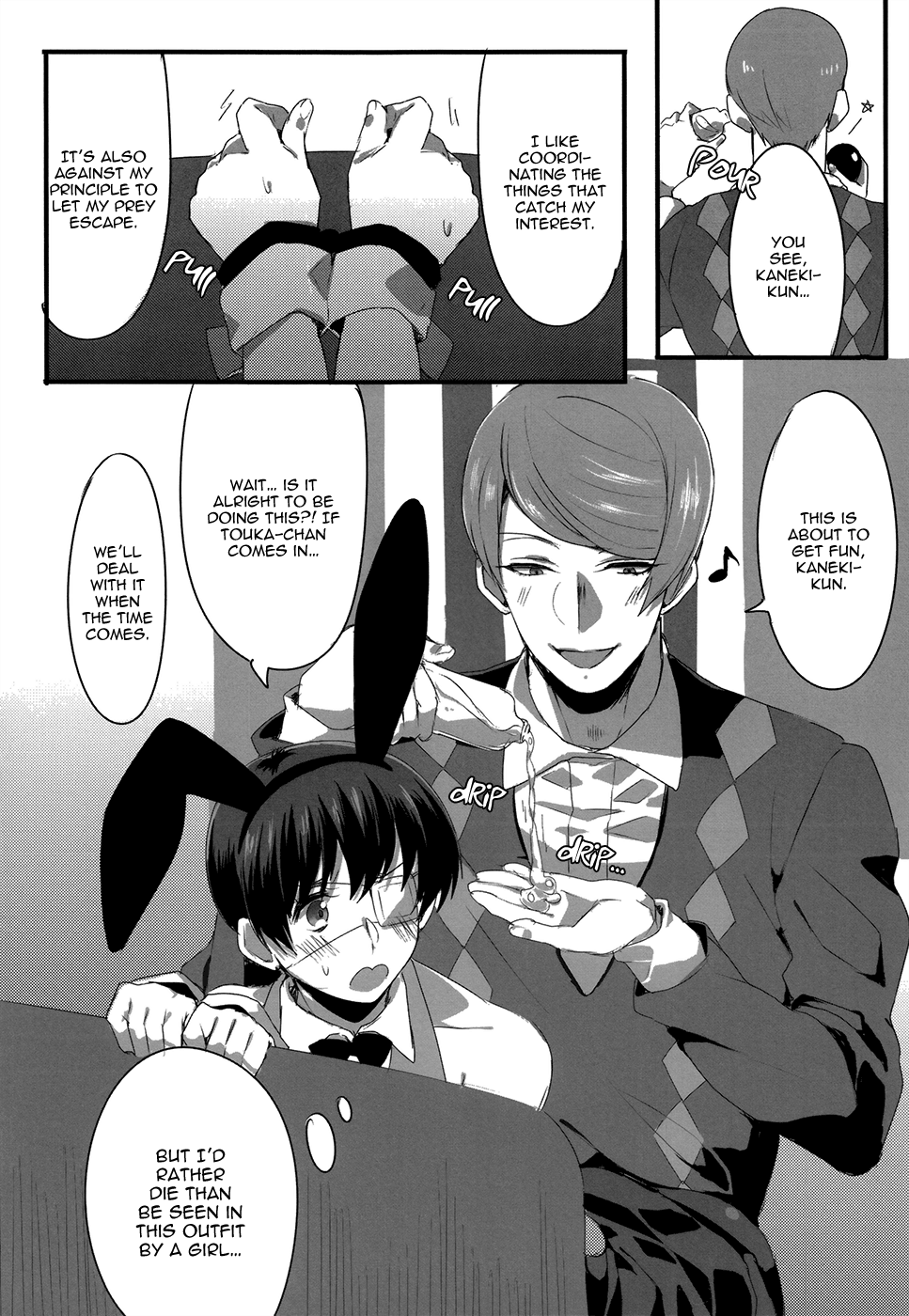 (HARUCC19) [PRB+ (ひめの)] キミってすごくおいしそう。 (東京喰種) [英訳]