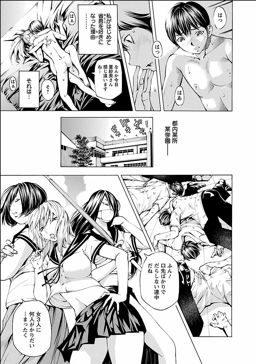 [野原ひろみ] ヌギカケ [DL版]