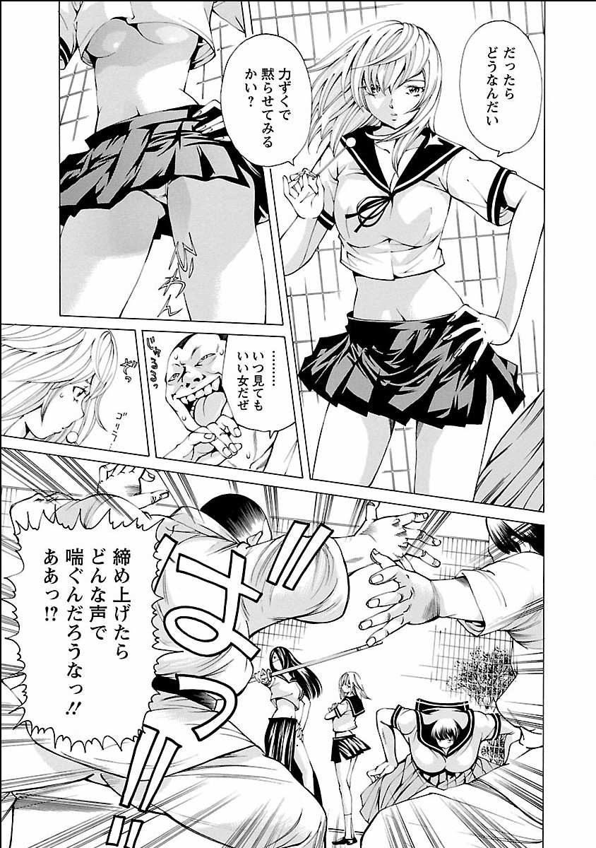 [野原ひろみ] ヌギカケ [DL版]