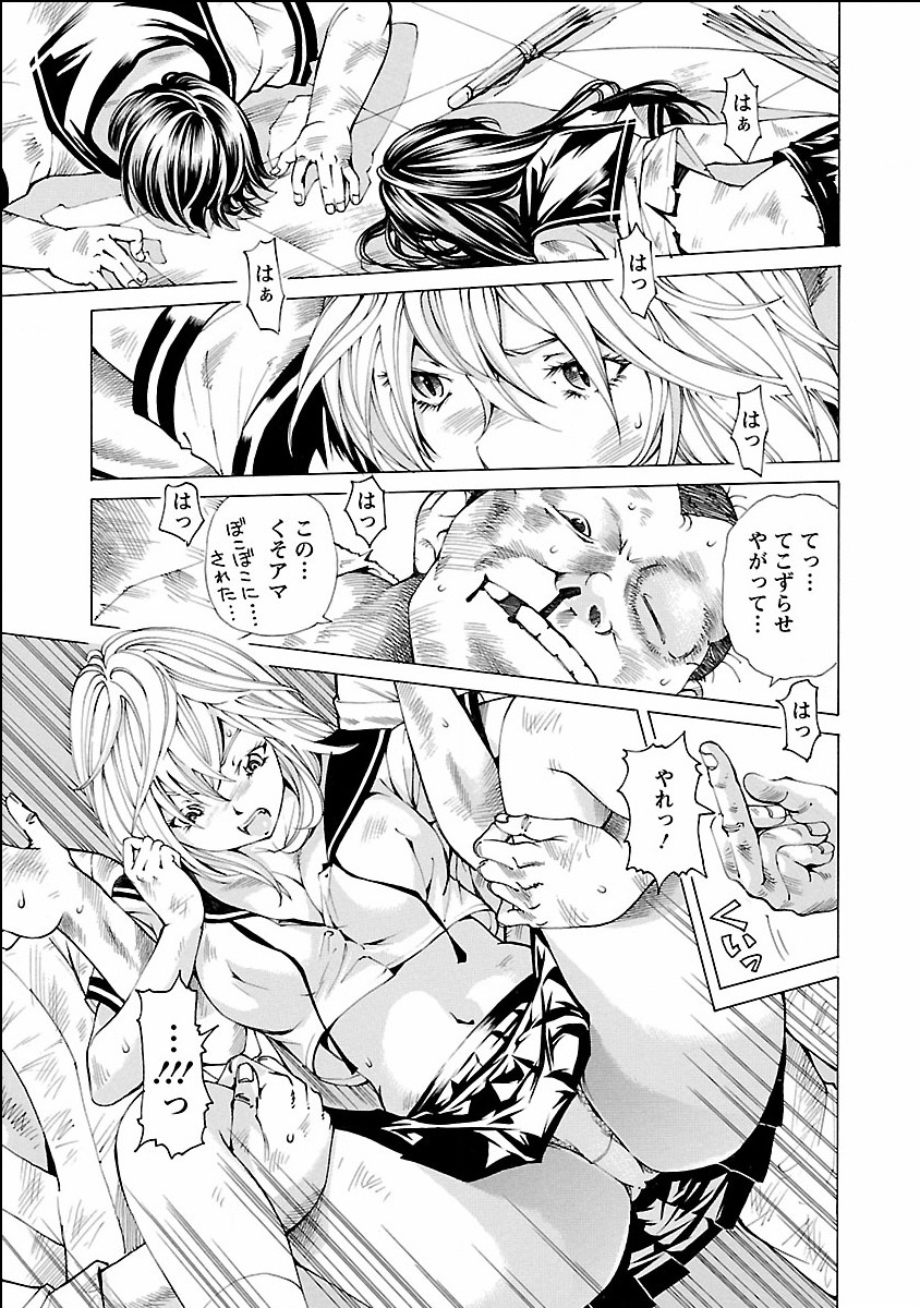 [野原ひろみ] ヌギカケ [DL版]