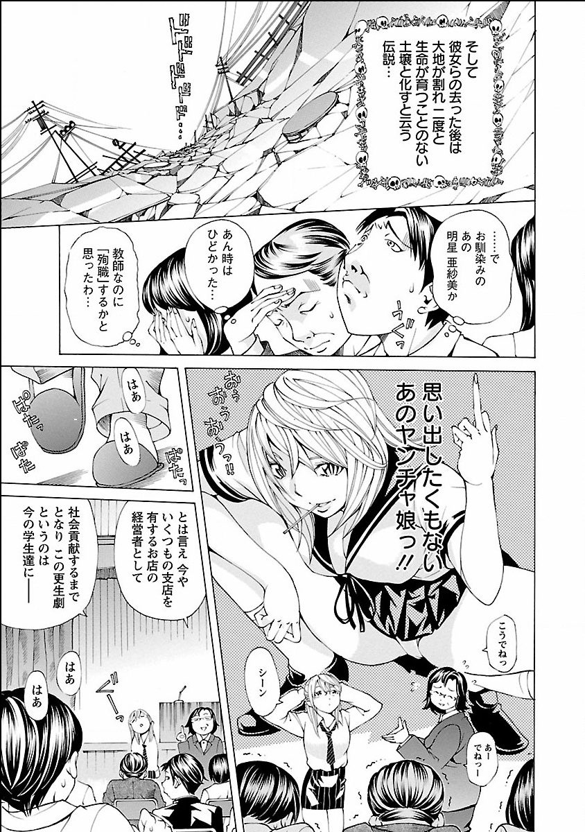 [野原ひろみ] ヌギカケ [DL版]