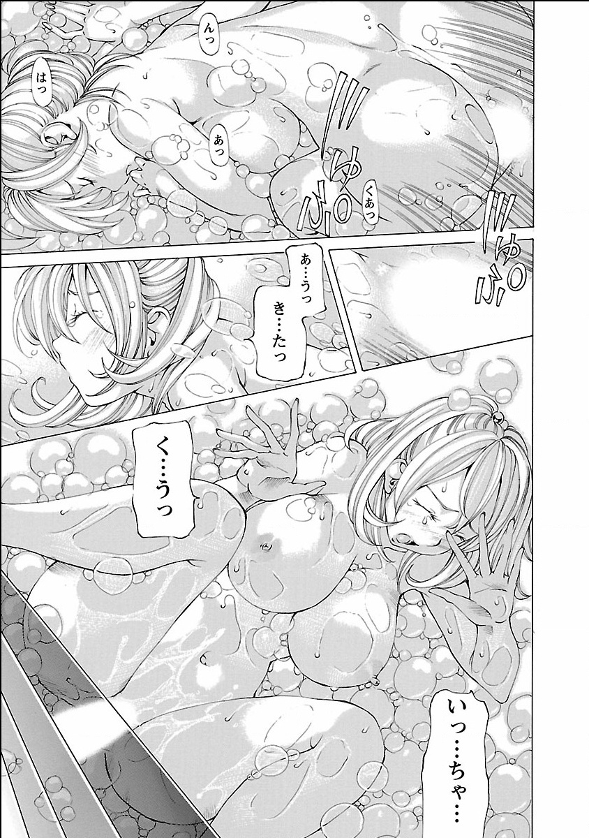 [野原ひろみ] ヌギカケ [DL版]