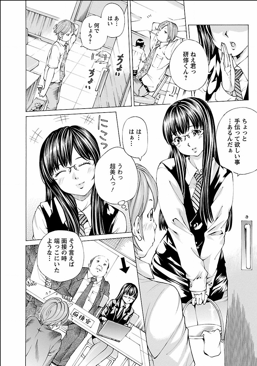 [野原ひろみ] ヌギカケ [DL版]