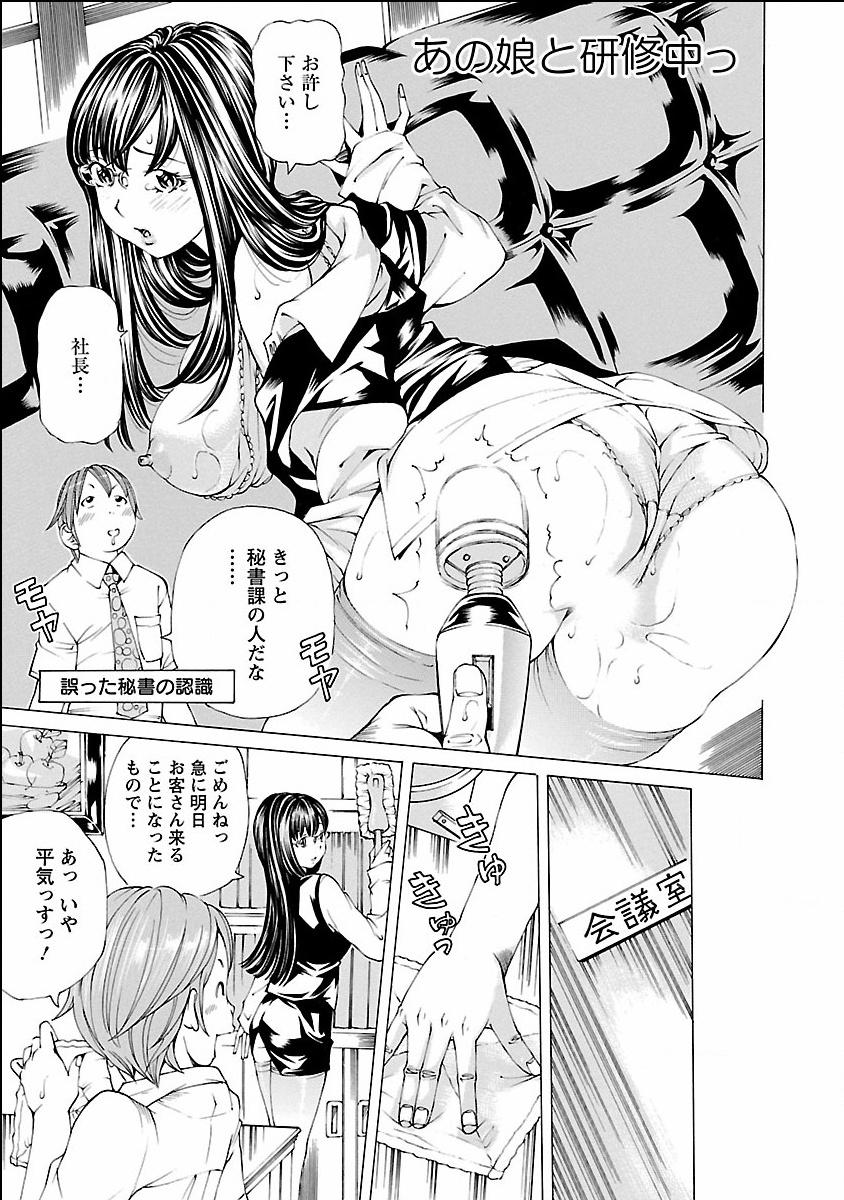 [野原ひろみ] ヌギカケ [DL版]