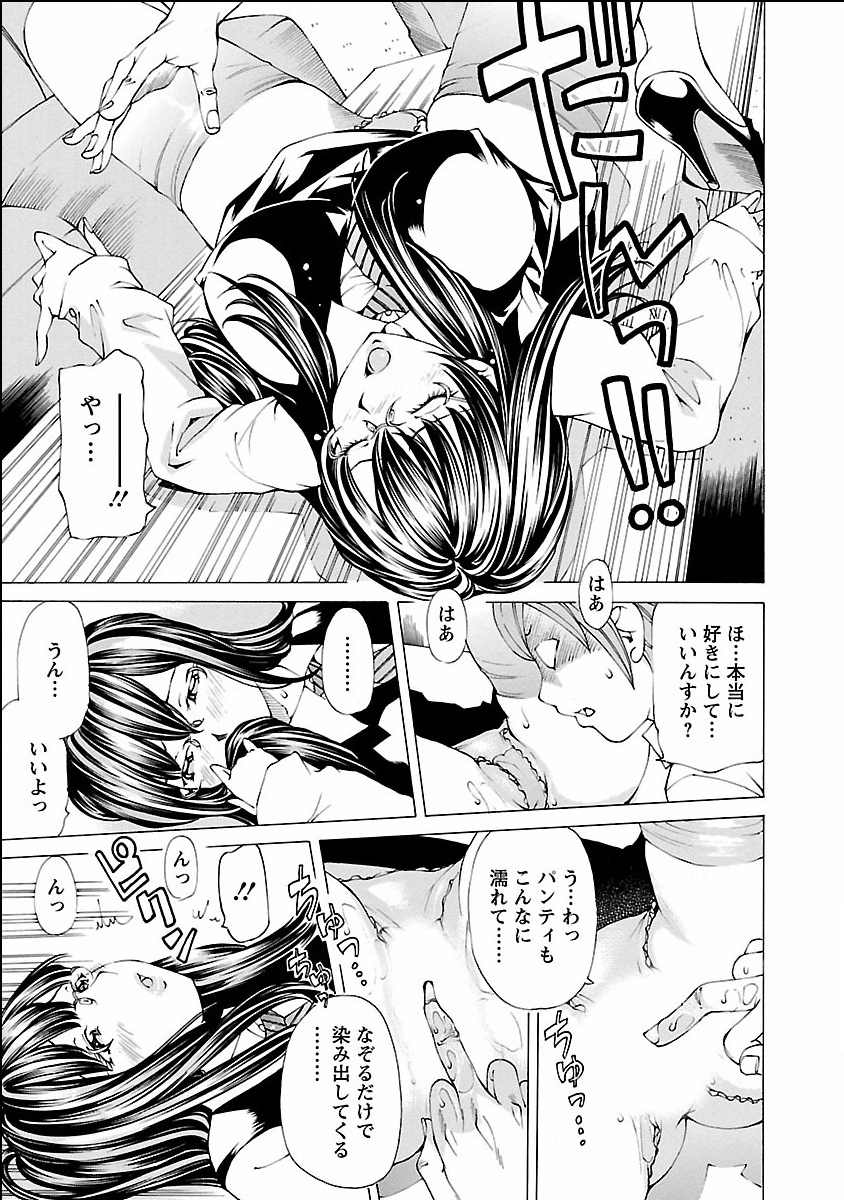 [野原ひろみ] ヌギカケ [DL版]