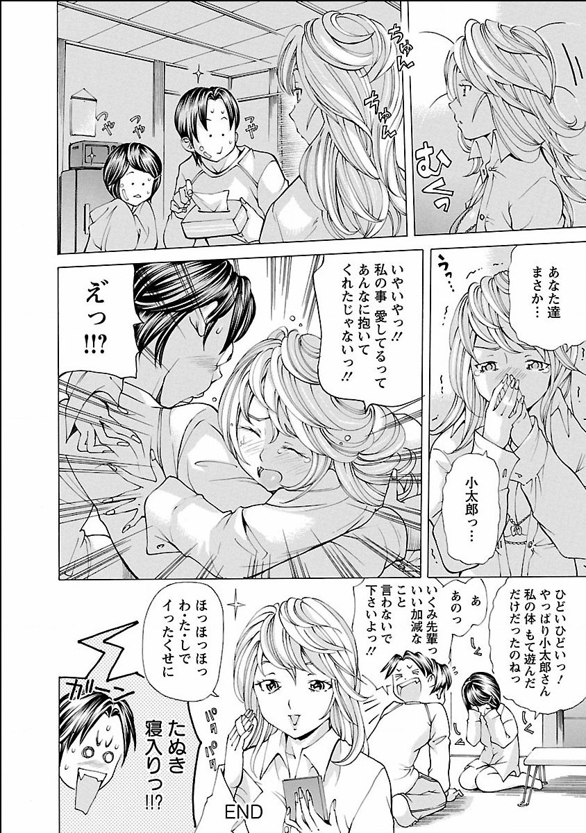 [野原ひろみ] ヌギカケ [DL版]