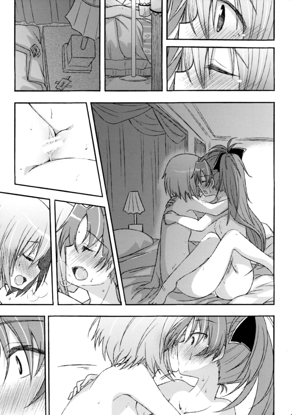 (CSP6) [えねるぎあ (ぴかち)] Girl's Crime (魔法少女まどかマギカ) [中国翻訳]