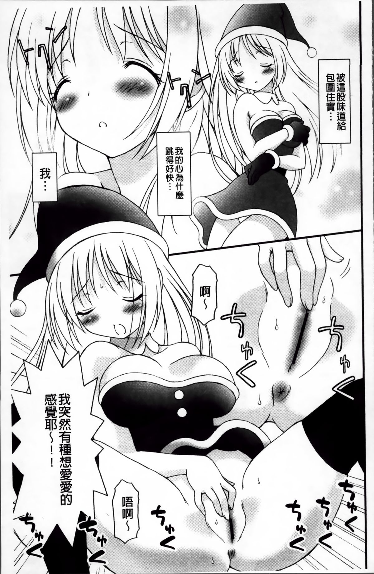 [ぶるマほげろー] プリンプリンシプル [中国翻訳]