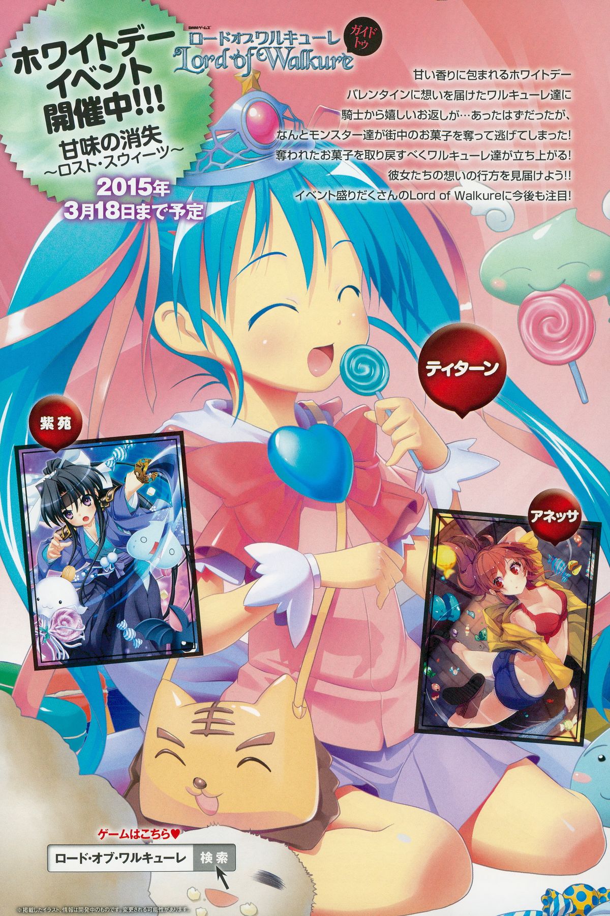 COMIC アンスリウム 024 2015年4月号