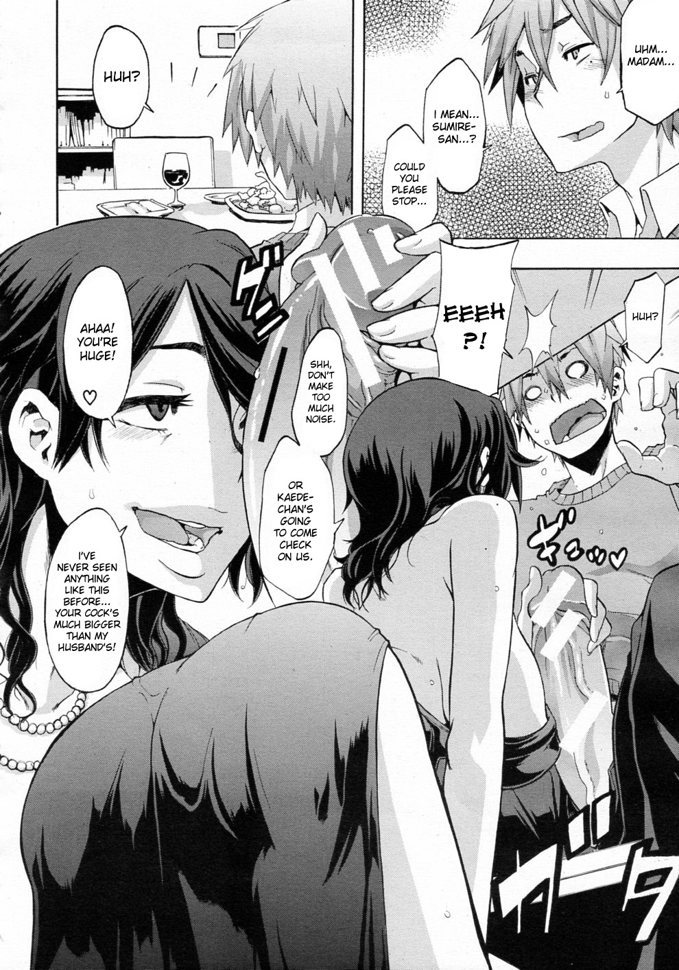 [新堂エル] 純愛イレギュラーズ [英訳]