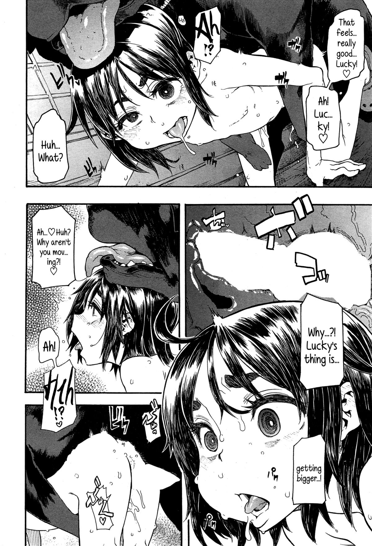 [新堂エル] 純愛イレギュラーズ [英訳]