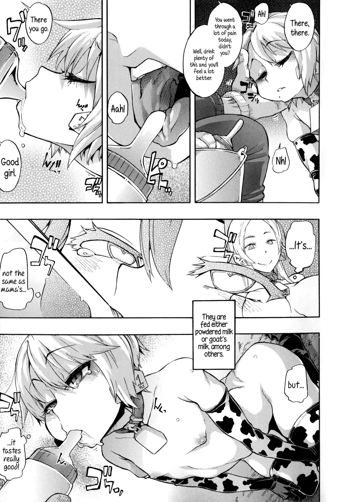 [新堂エル] 純愛イレギュラーズ [英訳]