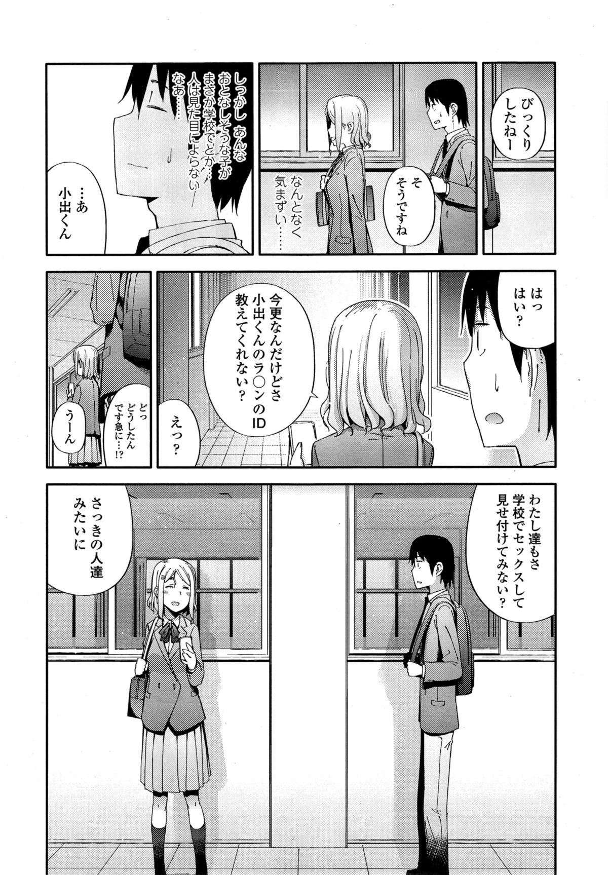 COMIC 高 Vol.4