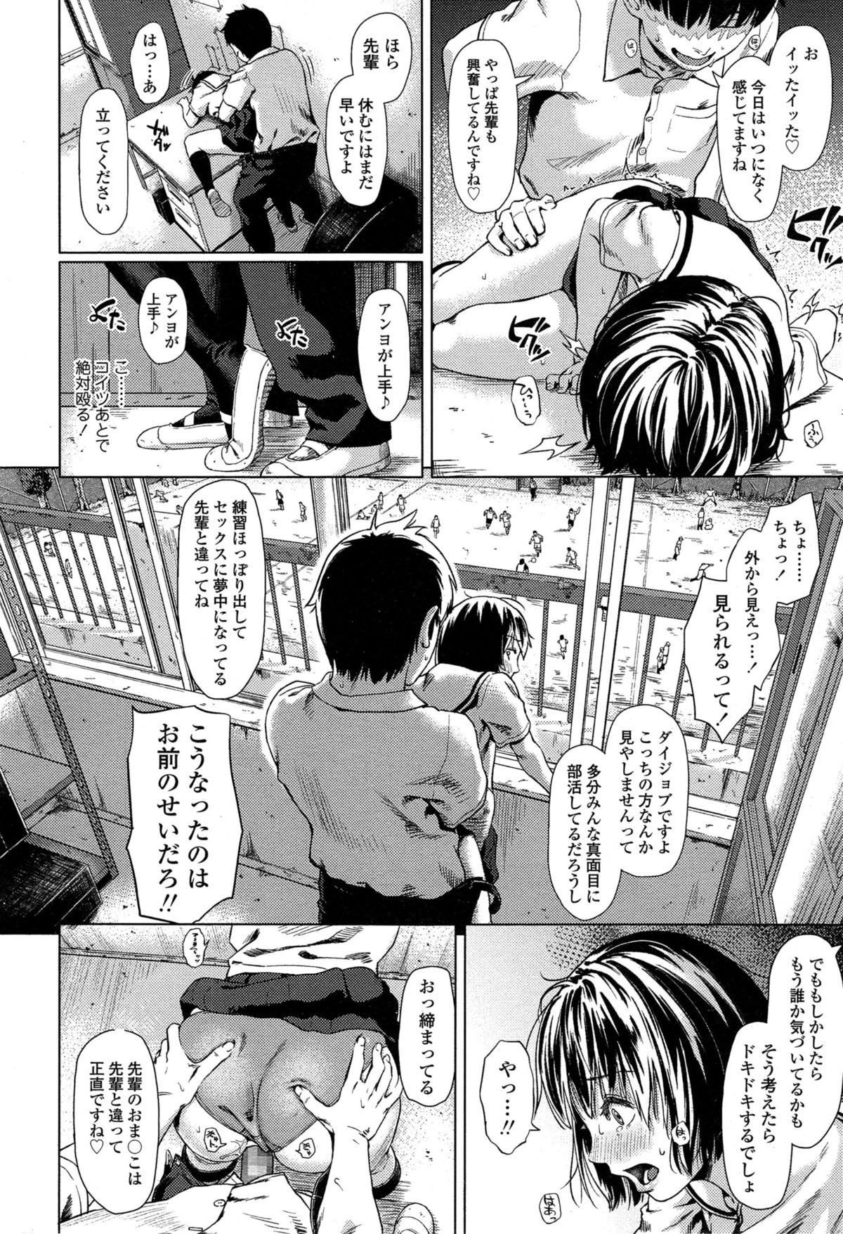 COMIC 高 Vol.4