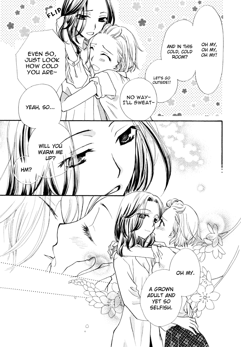 [三国ハヂメ] 夏のお嬢さんたち (百合姫 Wildrose ユリヒメワイルドローズ Vol.6) [英訳]