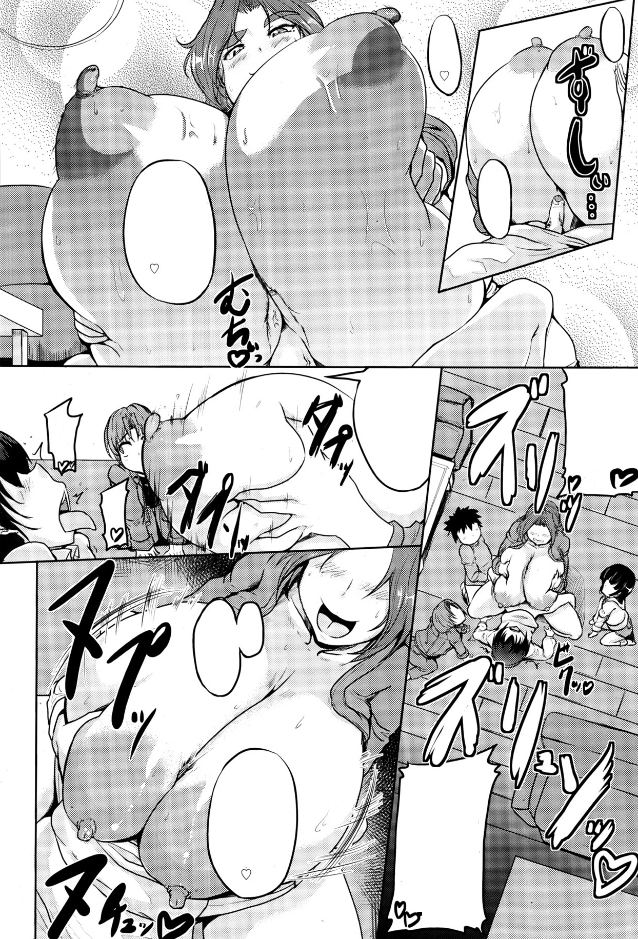 [まつもとかつや] 陥没乳首ママの秘め事 (ANGEL 倶楽部 2013年6月号) [無字]