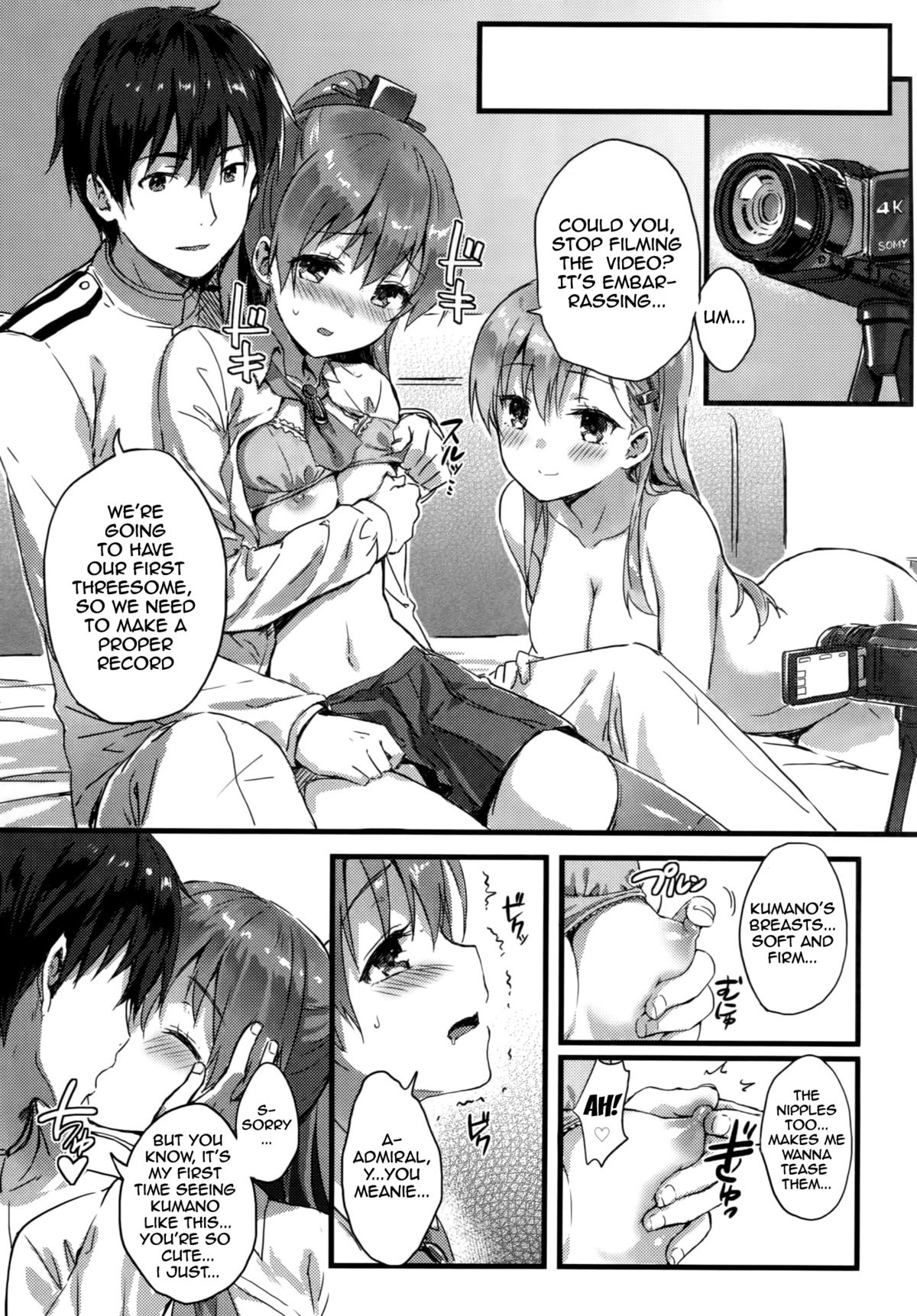 (C87) [HitenKei (Hiten)] スズクマノ整備記録 (艦隊これくしょん -艦これ-) [英訳]