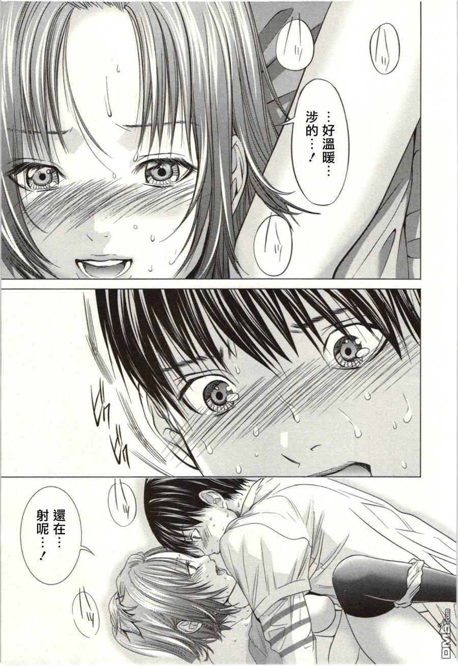 [宮崎摩耶] Blush-DC 〜秘・蜜〜 Vol.2